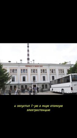 Мирный атом #этотдень #news #top #факты #история #history #новости #ussr #чернобыль #stalker