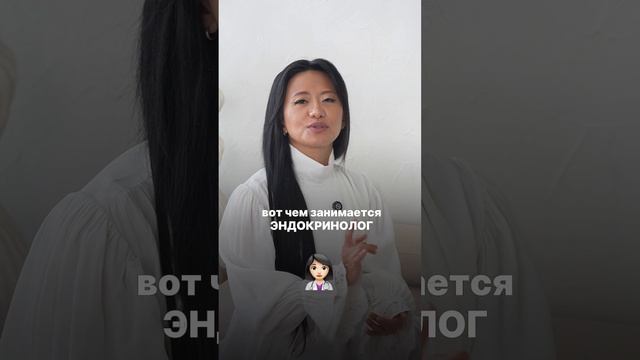 гинеколог, эндокринолог ТГ tatcii