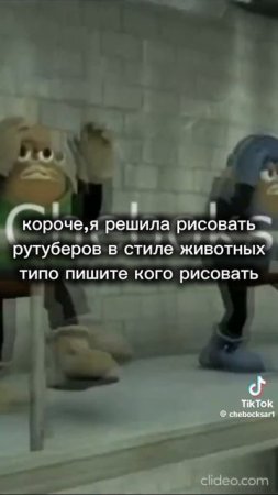 окак