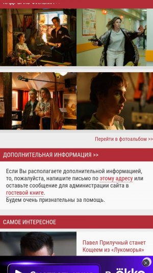 Новинка кино комедии вор в законе 2025