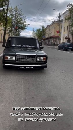 Музыка в машину