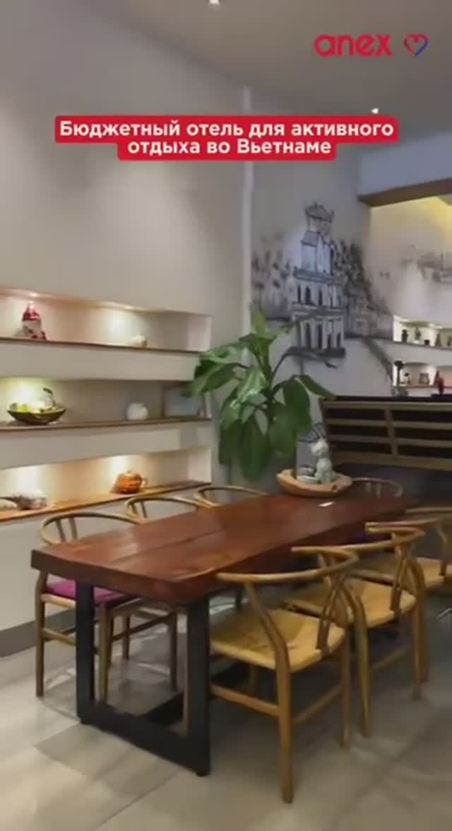 ELL LOUNGE SPA & HOTEL 2* (Вьетнам, Нячанг) за одну минуту!