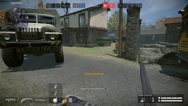 проигрыш варфейс 2 часть