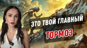 Почему не получается, когда стараешься очень сильно?