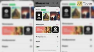 Генератор картинок - нейросеть