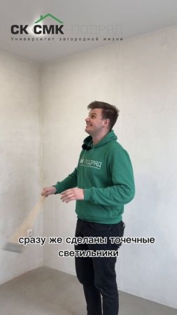 Чем дом лучше квартиры? #строительстводома #загородныйдом #одноэтажныйдом