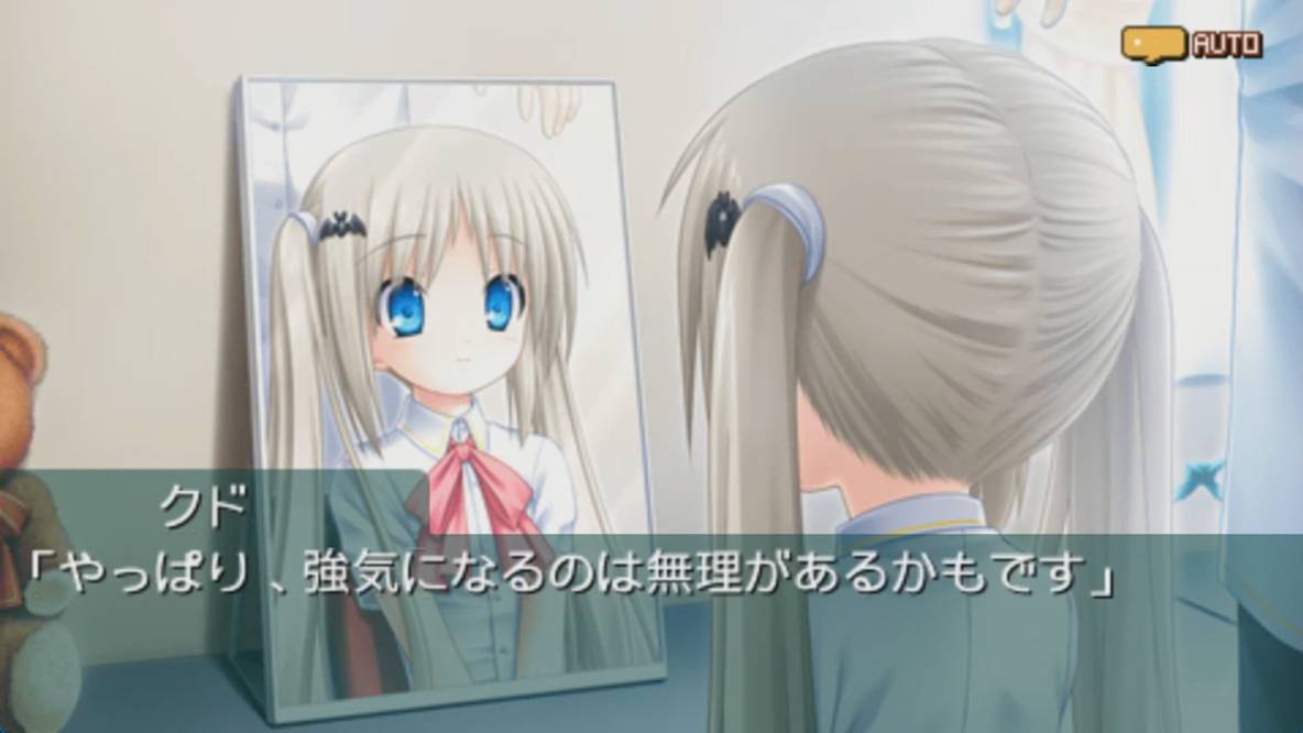 クドわふたー -Converted Edition-  | Kud Wafter -Converted Edition- [PSP] 03/08