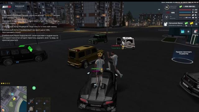 как так то