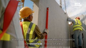 Ход строительства ЖК Оригами (Июнь 2025 г)