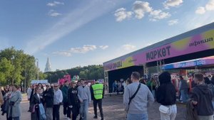 Выезд Салатницы на Пикник  Афиша