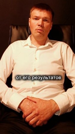Уводят вас с пути! Программируют быть частью системы!