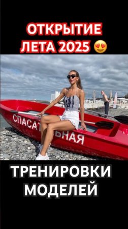 Секреты моделей: лучшие упражнения для идеальной фигуры