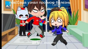 простите что видио нет я рил болею пневмонией