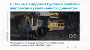 Ликвидация несанкционированных свалок в Мирном и другие итоги дня – коротко
