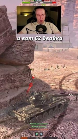 Займи эту позицию и ты выиграешь бой Tanks Blitz