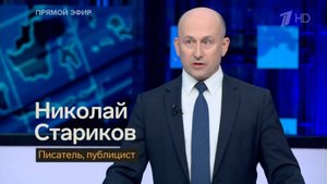 Железная логика: США теперь должны, по примеру Ирана, разбомбить Киев для урегулирования конфликта