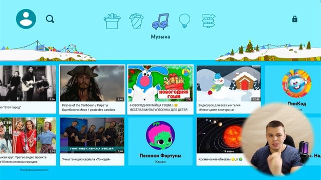 СОВЕТСКИЕ МУЛЬТФИЛЬМЫ БЕСПЛАТНО | Приложения для просмотра детского контента бесплатно на Android TV