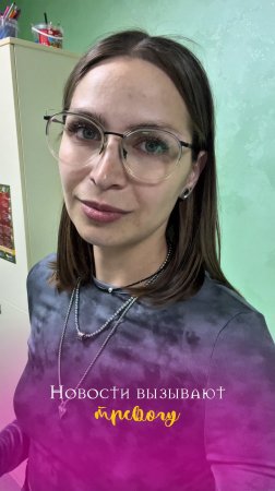 Разгрузите свое информационное поле#психология #психолог