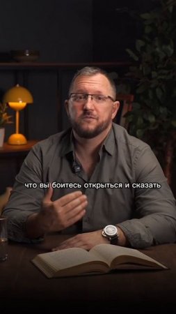 ПОЧЕМУ МЫ РУГАЕМСЯ ИЗ-ЗА ЕРУНДЫ?  #Женщины #Страх #Слово