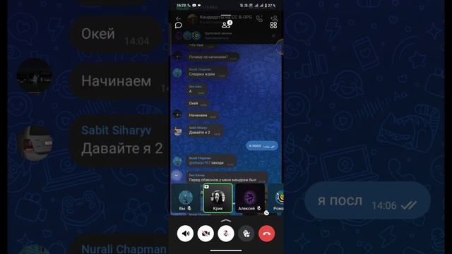 Screenrecording_20250626_162034