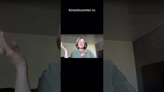 ЭФИР_КИНЕЗИОЛОГИЯ_ЗДОРОВЬЯ