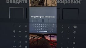 Блокировка от детей настроек