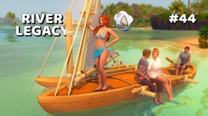 Эп.2.3 👑 Семейный отдых на Сулани 👑  Династия Ривер 👑  Симс 4