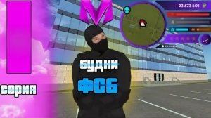 Будни ФСБ #матрëшка  рп