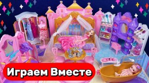 АСМР куклы Барби для девочек ! Обустраиваем кукольный домик барби ! Видео для детей