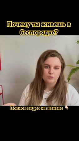 Нет сил на уборку