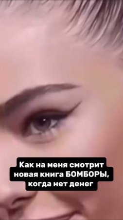 По закону подлости, тираж раскупят к зарплате 😓