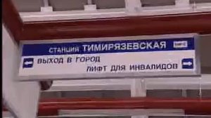 🚆История монорельса подошла к концу — он завершит работу уже 28 июня🚆