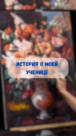 #художник #ольгабазанова #картинамаслом #искусство #картина #пишеммаслом