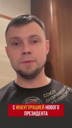 Про Роберта Кийосаки и политику