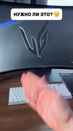 Про аудиосистему LG UltraGear GX9