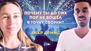 Как выйти из ловушки ожиданий и познать себя