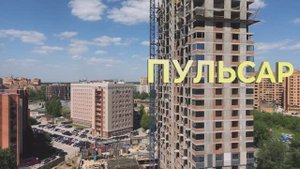 Ход строительства Пульсар (июнь)