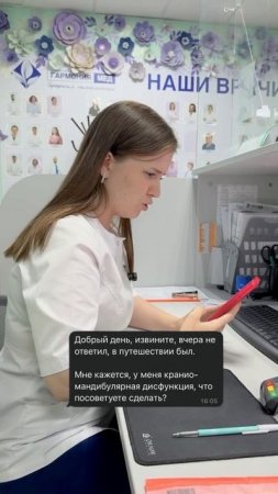 Иногда в Гармонии мед приходится решать самые сложные вопросы 😀