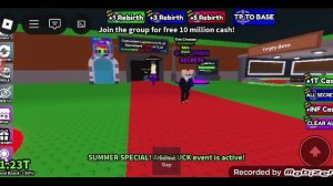 укради Брейнрот модифицирована