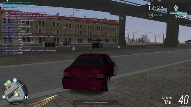 мо