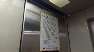 лифт "ЩЛЗ" Ecomaks