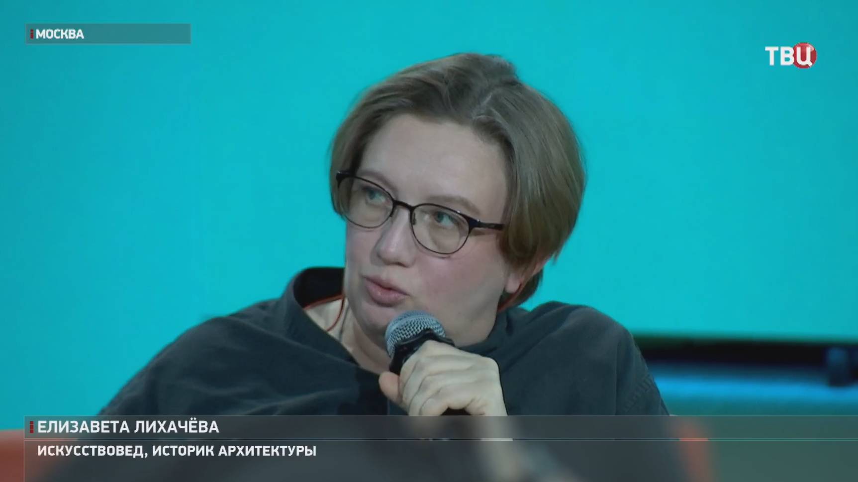 В Национальном центре "Россия" прошла лекция из цикла встреч "Символы времени" / События на ТВЦ