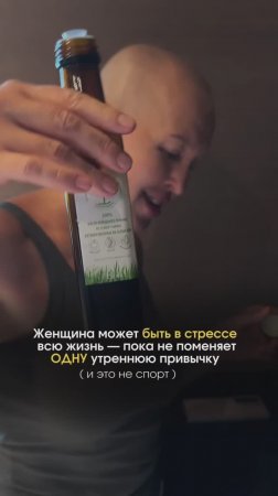 Женщины, Одна Утренняя Привычка Меняет Жизнь