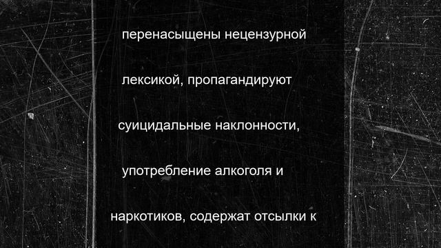Нижегородцы требуют отмены концерта рэпера СМН