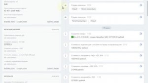 26_06_2025_расчет_элемента_ФАО