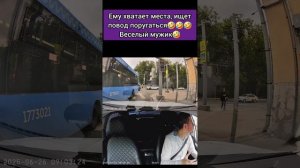 водителю автобуса скучно захотел поругаться с таксистом