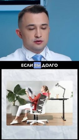 Это убивает тазобедренный сустав
