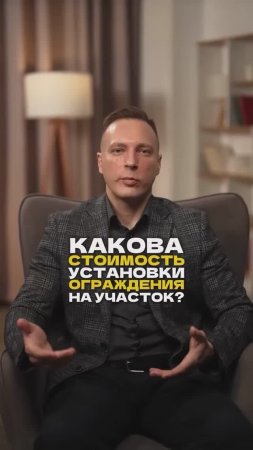 Сколько стоит алюминиевое ограждение?