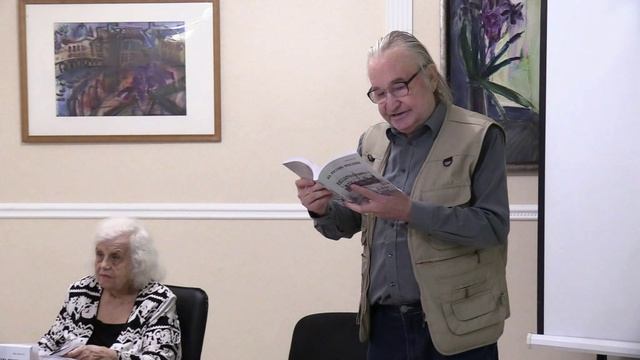 Презентация журнала "На русских просторах" №2(61) за 2025 год.