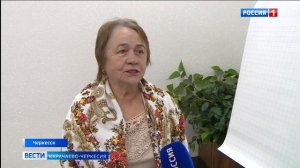 В Карачаево-Черкесском отделении "Союза женщин России" состоялась внеочередная конференция